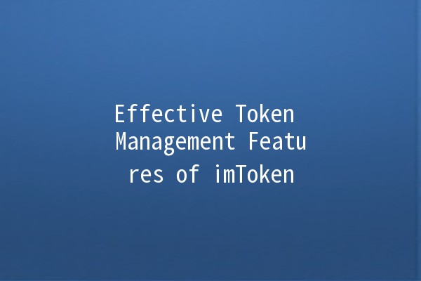 Effective Token Management Features of imToken 🔑📈