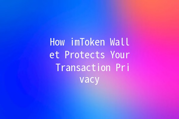 How imToken Wallet Protects Your Transaction Privacy 🔒🪙