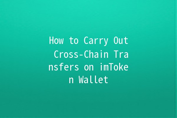 How to Carry Out Cross-Chain Transfers on imToken Wallet 🌐🔗