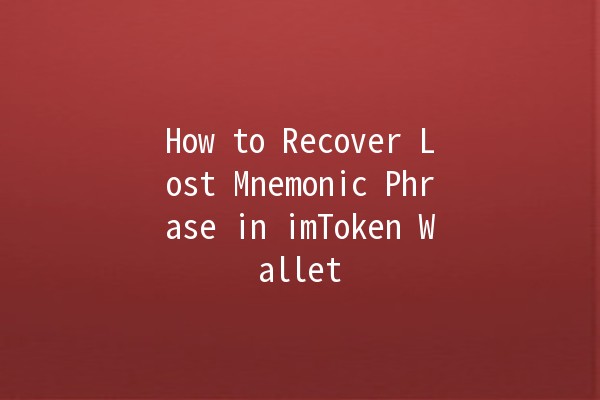 How to Recover Lost Mnemonic Phrase in imToken Wallet 🔒💡