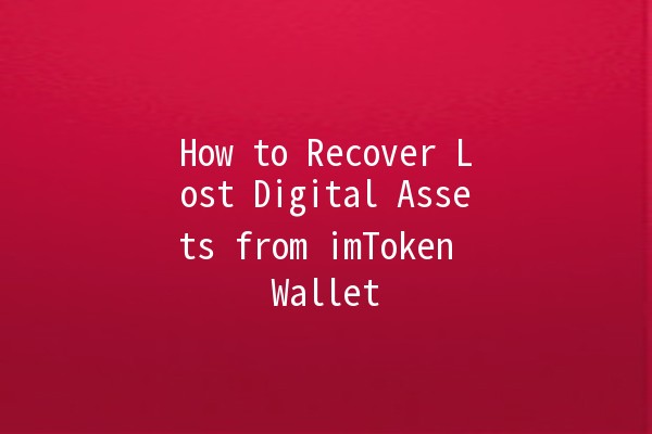 How to Recover Lost Digital Assets from imToken Wallet 🔑💰