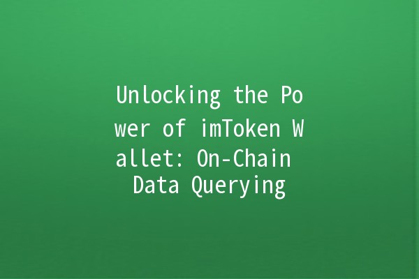 Unlocking the Power of imToken Wallet: On-Chain Data Querying 🔍