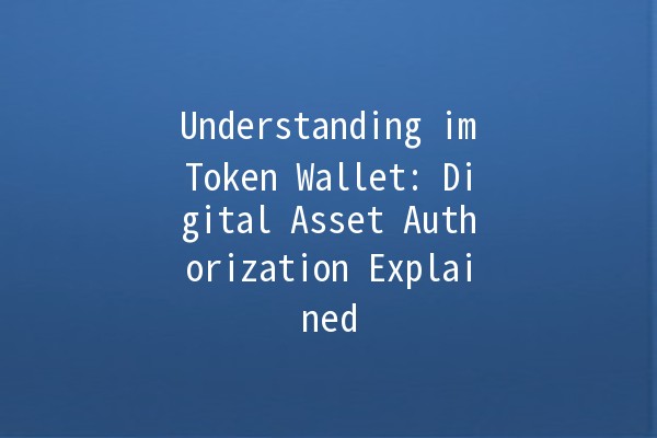 Understanding imToken Wallet: Digital Asset Authorization Explained 🔐💼