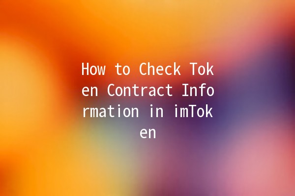 How to Check Token Contract Information in imToken 📈🔍