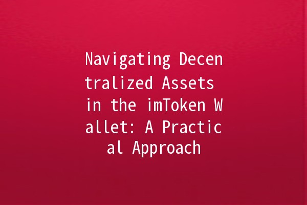 🌐 Navigating Decentralized Assets in the imToken Wallet: A Practical Approach