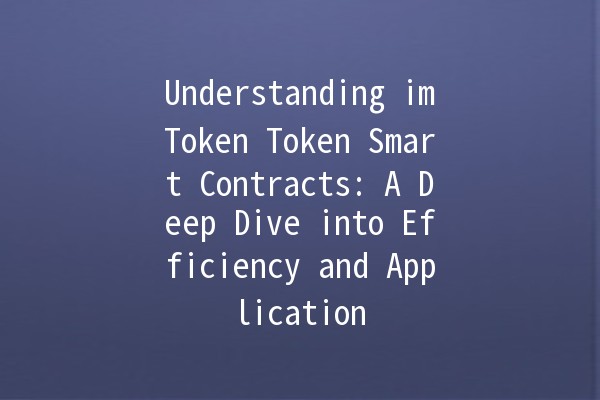 Understanding imToken Token Smart Contracts: A Deep Dive into Efficiency and Application 💰🔗